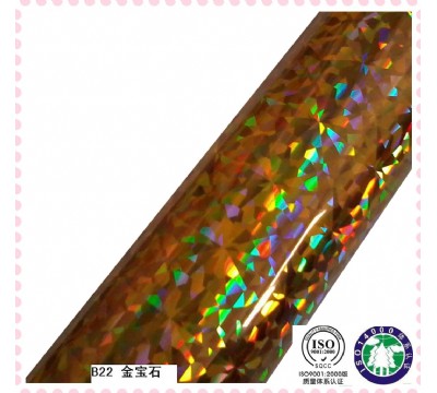 B22金寶石